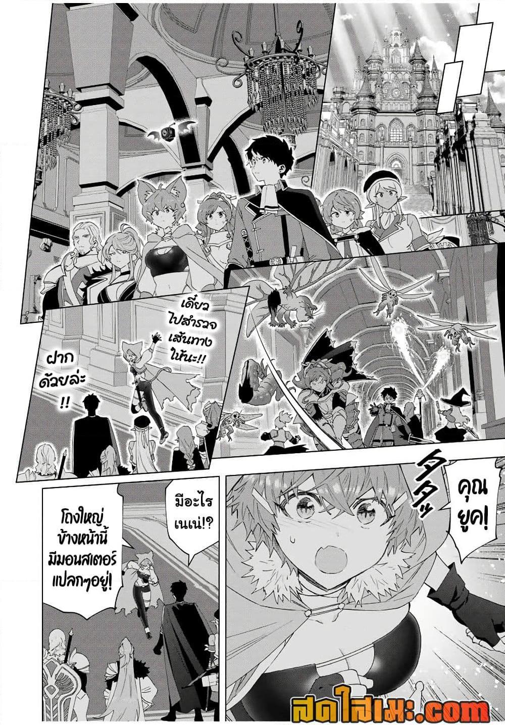 Manga-lc-com อ่านมังงะ อ่านการ์ตูน ออนไลน์ ฟรี A Rank Party wo Ridatsu Shita Ore wa, Moto Oshiego Tachi to Meikyuu Shinbu wo Mezasu ตอนที่ 1 2 3 4 5 6 7 8 9 10 11 12 13 14 ฟรี ไม่มีโฆษณา Manga-lc - อ่าน มังงะ อ่าน การ์ตูน ออนไลน์ อ่านมังงะ ฟรี