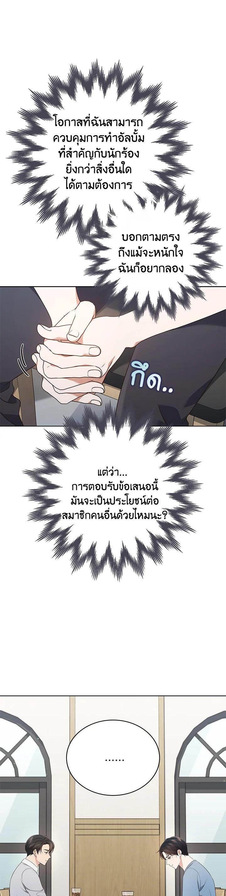 Manga-lc-com อ่านมังงะ อ่านการ์ตูน ออนไลน์ ฟรี In This Life, the Greatest Star in the Universe ตอนที่ 1 2 3 4 5 6 7 8 9 10 11 12 13 14 ฟรี ไม่มีโฆษณา Manga-lc - อ่าน มังงะ อ่าน การ์ตูน ออนไลน์ อ่านมังงะ ฟรี