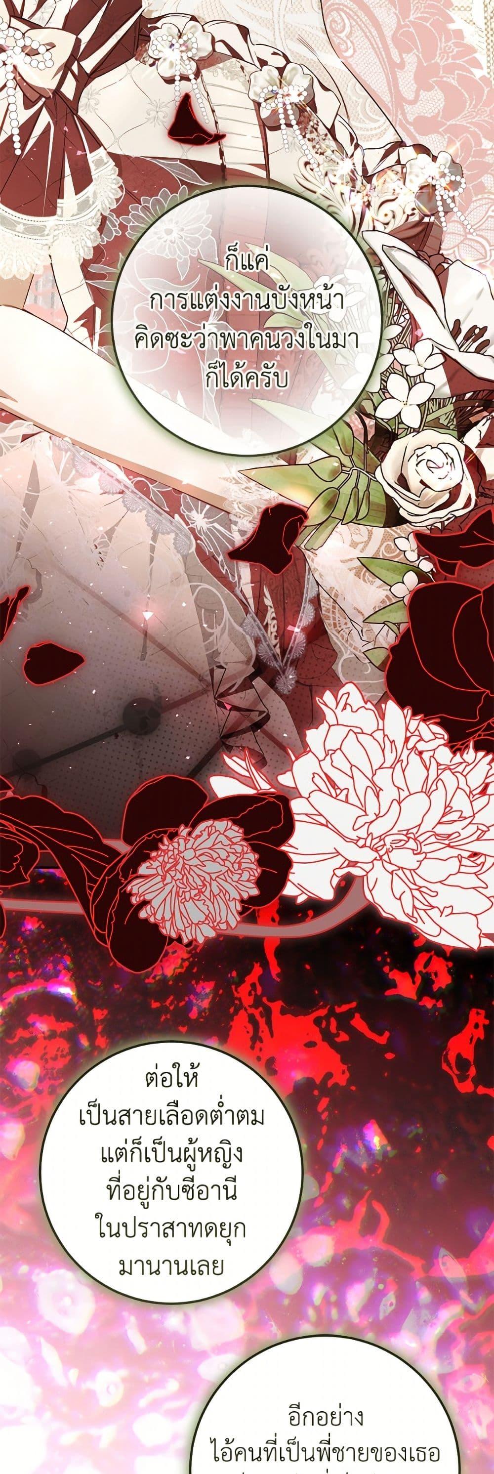 Manga-lc-com อ่านมังงะ อ่านการ์ตูน ออนไลน์ ฟรี I’ve Become the Devil’s Master ตอนที่ 1 2 3 4 5 6 7 8 9 10 11 12 13 14 ฟรี ไม่มีโฆษณา Manga-lc - อ่าน มังงะ อ่าน การ์ตูน ออนไลน์ อ่านมังงะ ฟรี