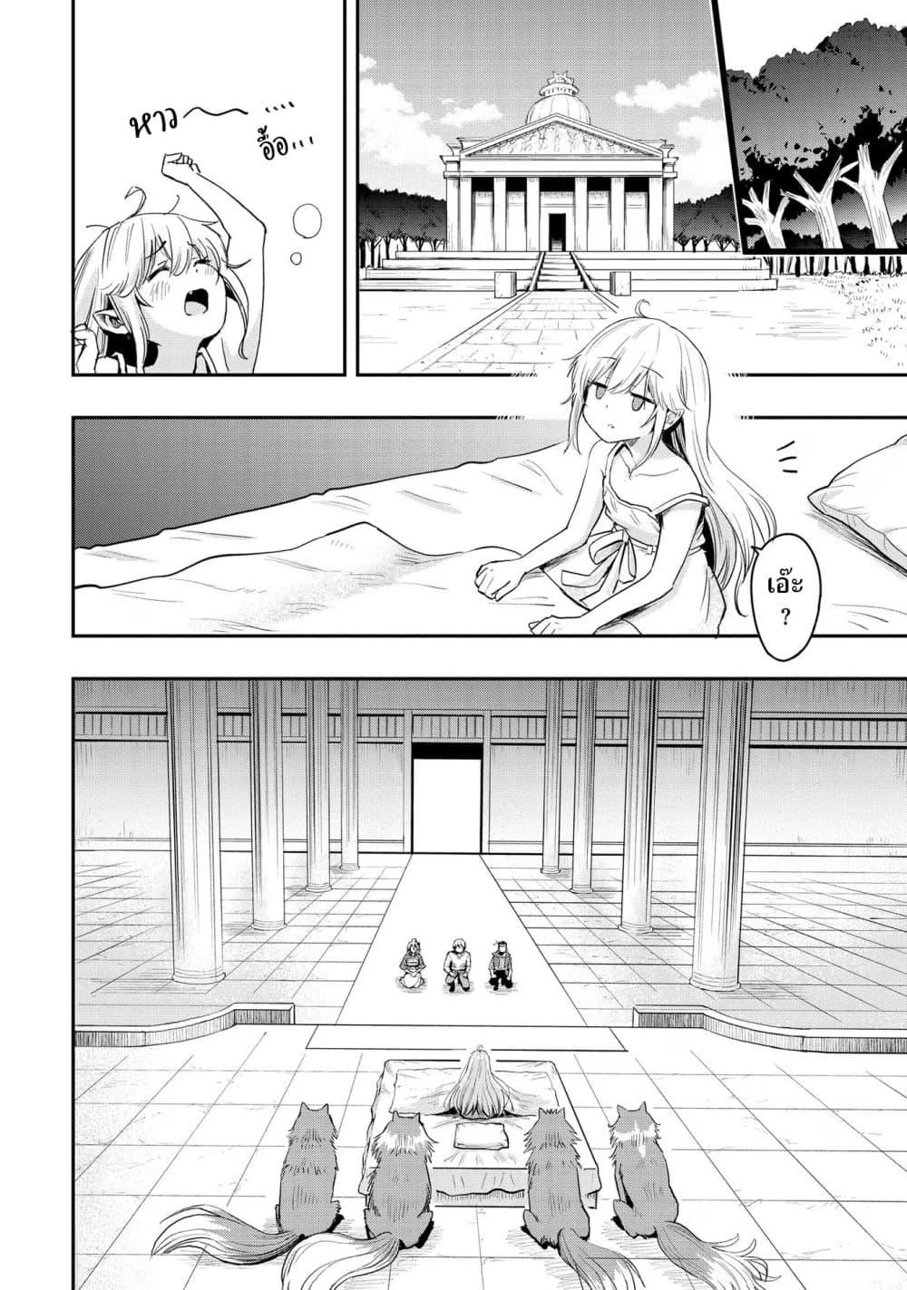 Manga-lc-com อ่านมังงะ อ่านการ์ตูน ออนไลน์ ฟรี Aru Hi, Damin wo Musabotte Itara Ichizoku kara Tsuihousarete Mori ni Suteraremashita ตอนที่ 1 2 3 4 5 6 7 8 9 10 11 12 13 14 ฟรี ไม่มีโฆษณา Manga-lc - อ่าน มังงะ อ่าน การ์ตูน ออนไลน์ อ่านมังงะ ฟรี