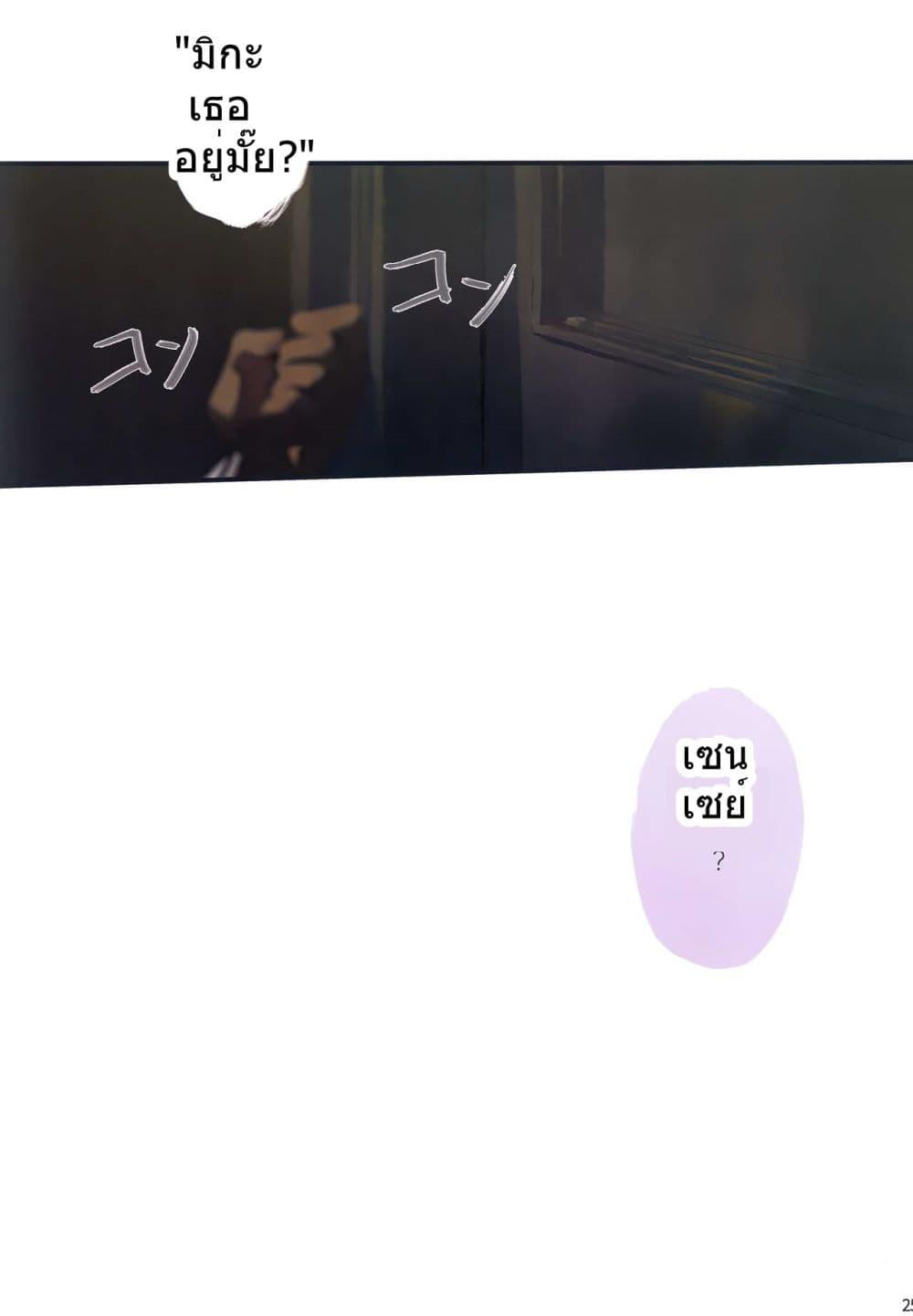 Manga-lc-com อ่านมังงะ อ่านการ์ตูน ออนไลน์ ฟรี Kivotos Home Visit Record Logbook Vol.1-2 By modare ตอนที่ 1 2 3 4 5 6 7 8 9 10 11 12 13 14 ฟรี ไม่มีโฆษณา Manga-lc - อ่าน มังงะ อ่าน การ์ตูน ออนไลน์ อ่านมังงะ ฟรี