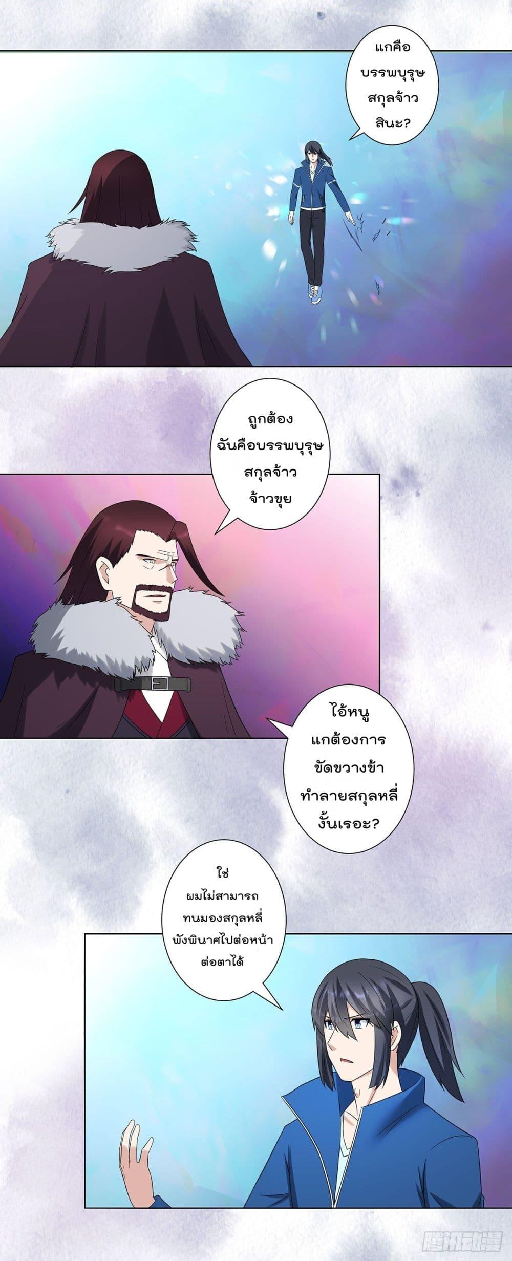 Manga-lc-com อ่านมังงะ อ่านการ์ตูน ออนไลน์ ฟรี The Cultivators Guardian in The City ตอนที่ 1 2 3 4 5 6 7 8 9 10 11 12 13 14 ฟรี ไม่มีโฆษณา Manga-lc - อ่าน มังงะ อ่าน การ์ตูน ออนไลน์ อ่านมังงะ ฟรี