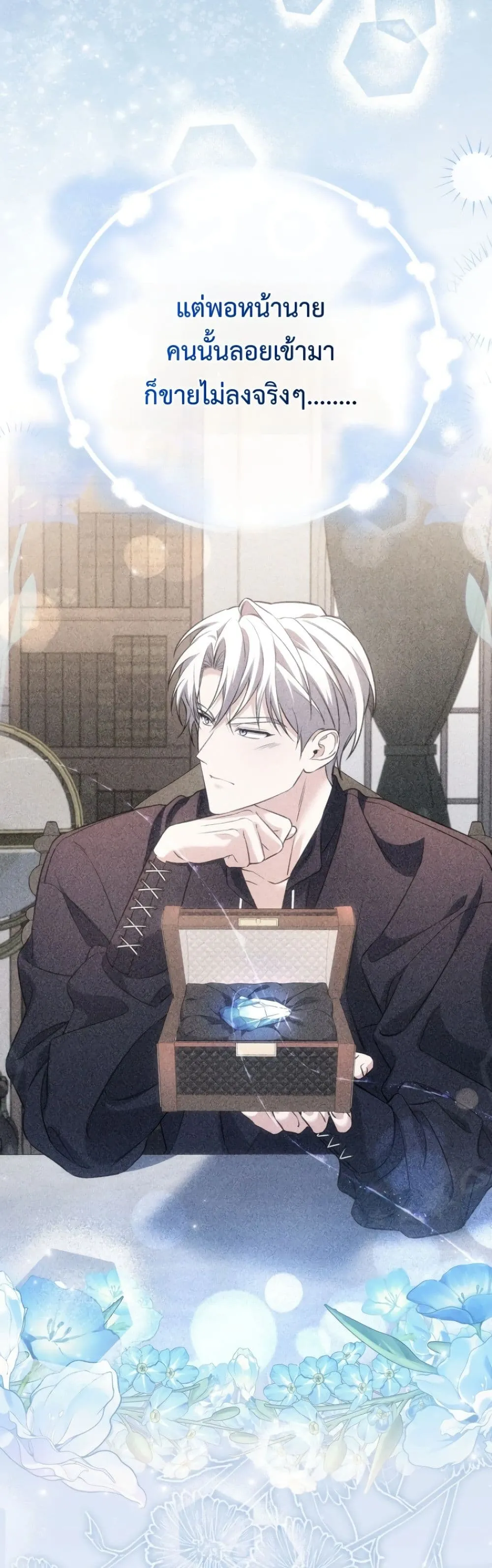 Manga-lc-com อ่านมังงะ อ่านการ์ตูน ออนไลน์ ฟรี Time Healer Ceres ตอนที่ 1 2 3 4 5 6 7 8 9 10 11 12 13 14 ฟรี ไม่มีโฆษณา Manga-lc - อ่าน มังงะ อ่าน การ์ตูน ออนไลน์ อ่านมังงะ ฟรี