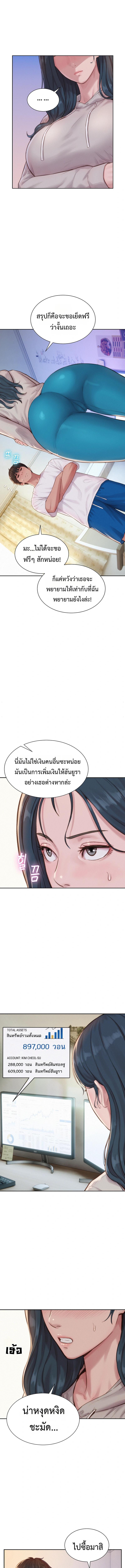 Doujin-Lc- อ่าน โดจิน มังฮวา เกาหลี ญี่ปุ่น จีน แปลไทย Capitalist Harem ตอนที่ 1 2 3 4 5 6 7 8 9 10 11 12 13 14 ฟรี ไม่มีโฆษณา อ่าน โดจิน Manhwa เกาหลี ญี่ปุ่น จีน เรามีครบ คัดมาให้เน้นๆ โดจิน 18+ รับประกันความฟินโดย  Doujin Lc