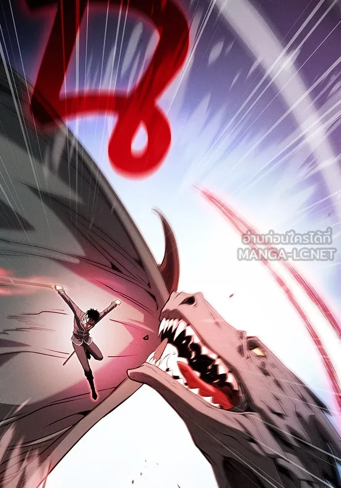 นักดาบอัจฉริยะจากอะคาเดมี ตอนที่ 64 รูปที่ 90