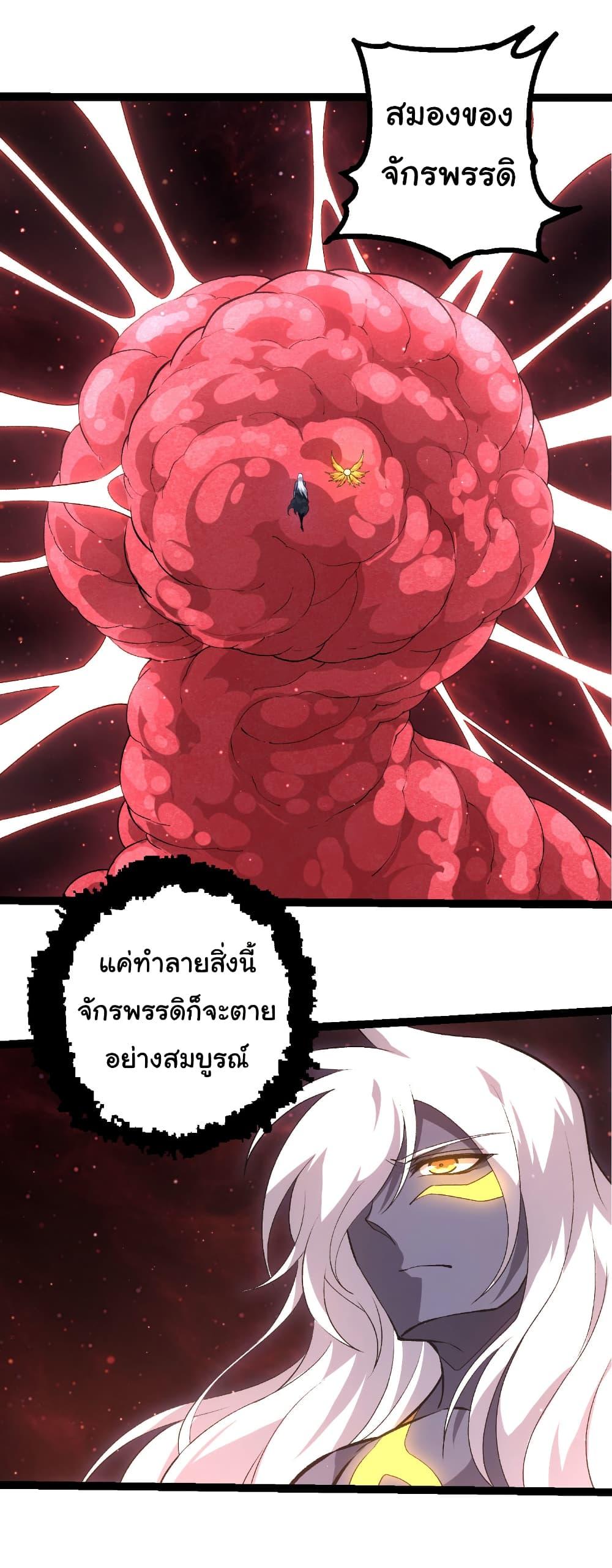 Manga-lc-com อ่านมังงะ อ่านการ์ตูน ออนไลน์ ฟรี Evolution from the Big Tree ตอนที่ 1 2 3 4 5 6 7 8 9 10 11 12 13 14 ฟรี ไม่มีโฆษณา Manga-lc - อ่าน มังงะ อ่าน การ์ตูน ออนไลน์ อ่านมังงะ ฟรี