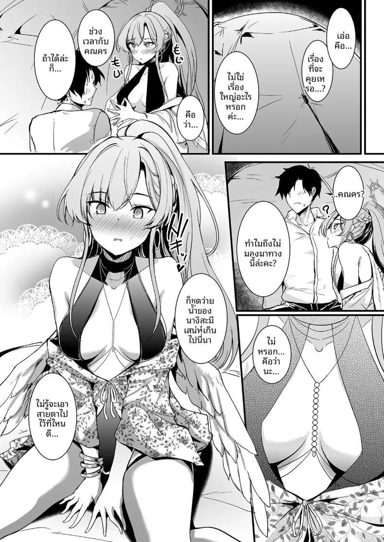Doujin-Lc- อ่าน โดจิน มังฮวา เกาหลี ญี่ปุ่น จีน แปลไทย ความอยากรู้อยากเห็นของนางิสะ (Moonlight) (Blue Archive) ตอนที่ 1 2 3 4 5 6 7 8 9 10 11 12 13 14 ฟรี ไม่มีโฆษณา อ่าน โดจิน Manhwa เกาหลี ญี่ปุ่น จีน เรามีครบ คัดมาให้เน้นๆ โดจิน 18+ รับประกันความฟินโดย  Doujin Lc