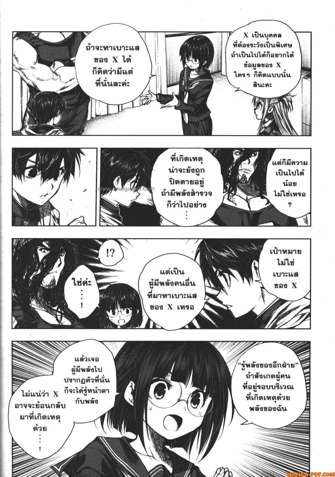 Manga-lc-com อ่านมังงะ อ่านการ์ตูน ออนไลน์ ฟรี Battle in 5 Seconds After Meeting ตอนที่ 1 2 3 4 5 6 7 8 9 10 11 12 13 14 ฟรี ไม่มีโฆษณา Manga-lc - อ่าน มังงะ อ่าน การ์ตูน ออนไลน์ อ่านมังงะ ฟรี