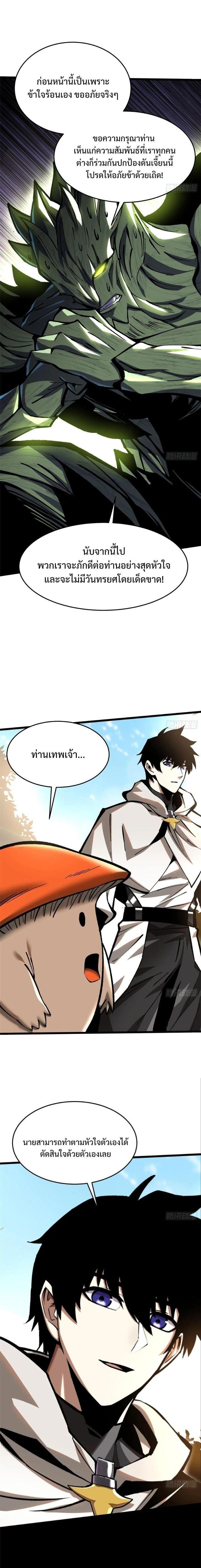 Manga-lc-com อ่านมังงะ อ่านการ์ตูน ออนไลน์ ฟรี I REALLY DON’T WANT TO LEARN FORBIDDEN SPELLS ตอนที่ 1 2 3 4 5 6 7 8 9 10 11 12 13 14 ฟรี ไม่มีโฆษณา Manga-lc - อ่าน มังงะ อ่าน การ์ตูน ออนไลน์ อ่านมังงะ ฟรี