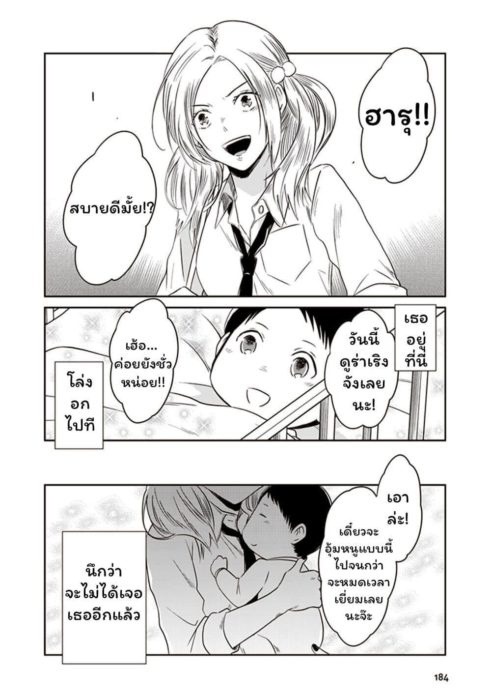 Manga-lc-com อ่านมังงะ อ่านการ์ตูน ออนไลน์ ฟรี JK to Sutego no Akachan ตอนที่ 1 2 3 4 5 6 7 8 9 10 11 12 13 14 ฟรี ไม่มีโฆษณา Manga-lc - อ่าน มังงะ อ่าน การ์ตูน ออนไลน์ อ่านมังงะ ฟรี