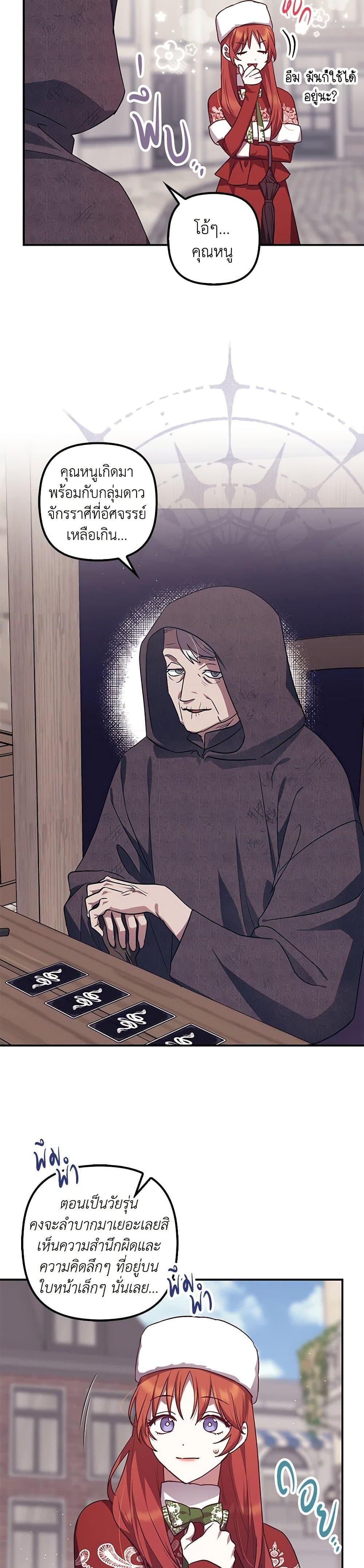 Manga-lc-com อ่านมังงะ อ่านการ์ตูน ออนไลน์ ฟรี The Abandoned Bachelorette Enjoys Her Simple Life ตอนที่ 1 2 3 4 5 6 7 8 9 10 11 12 13 14 ฟรี ไม่มีโฆษณา Manga-lc - อ่าน มังงะ อ่าน การ์ตูน ออนไลน์ อ่านมังงะ ฟรี