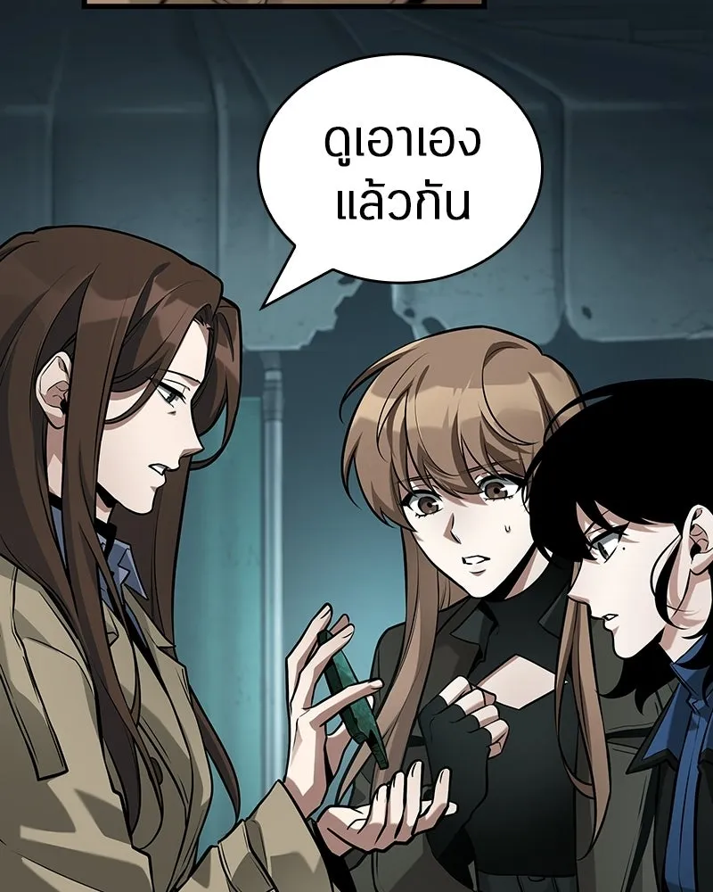 Omniscient Reader อ่านชะตาวันสิ้นโลก ตอนที่ 48 ตัวละคร (1) รูปที่ 28