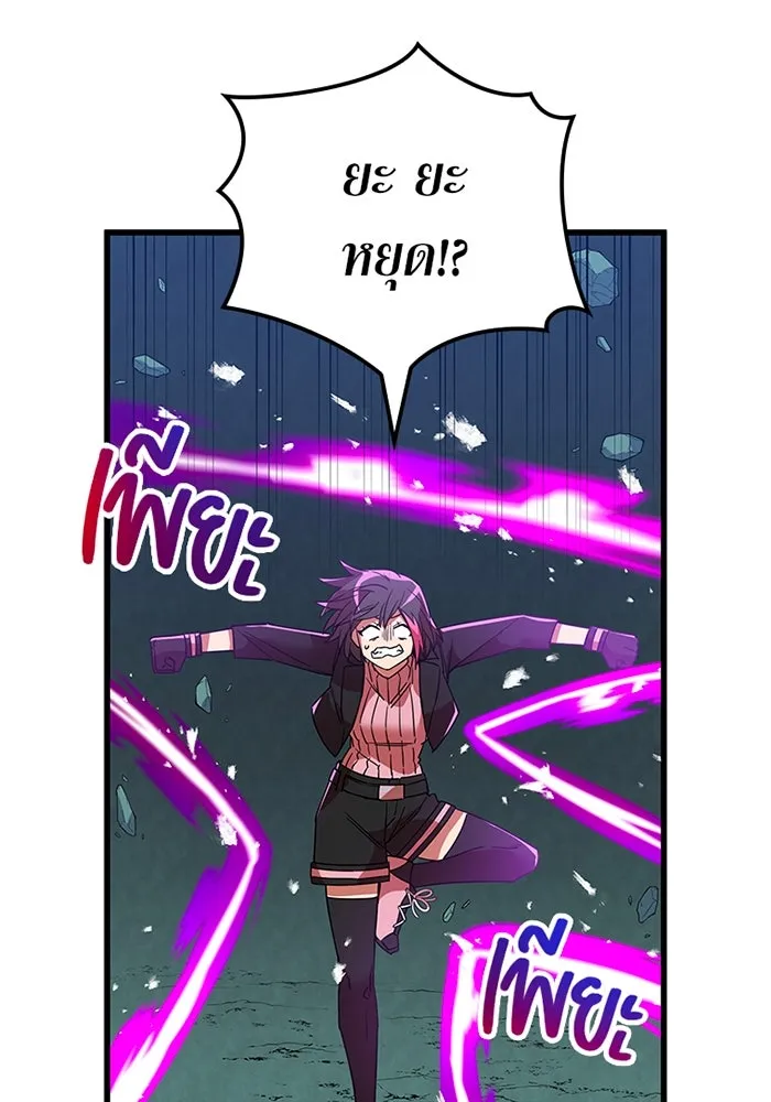 เพลเยอร์เลือดเทวะ ตอนที่ 11 สเตจ  สุสานทหาร ② รูปที่ 28