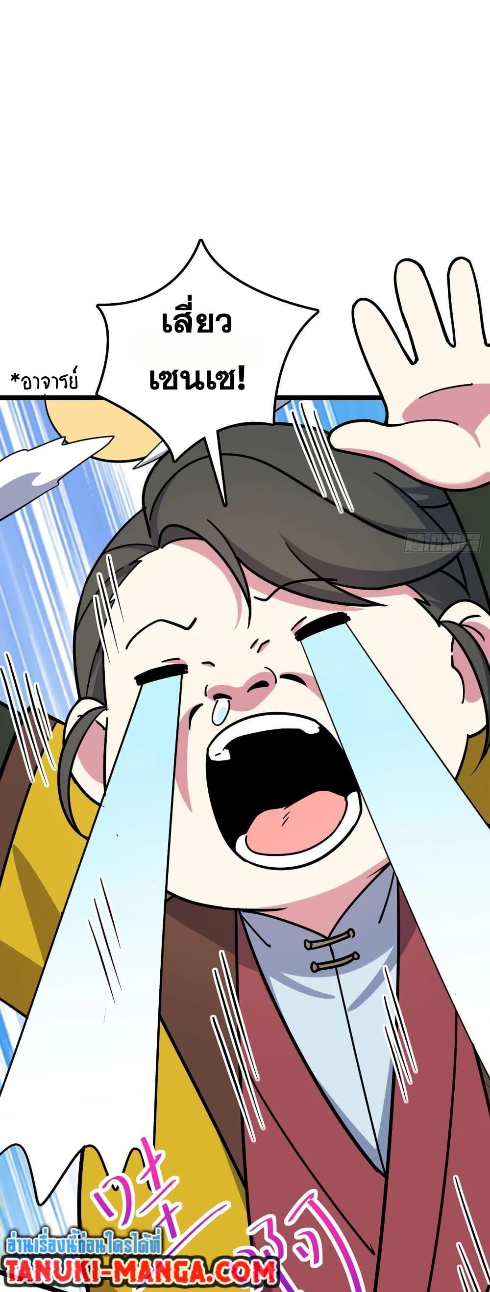 Manga-lc-com อ่านมังงะ อ่านการ์ตูน ออนไลน์ ฟรี My Master Only Breaks Through Every Time the Limit Is Reached ตอนที่ 1 2 3 4 5 6 7 8 9 10 11 12 13 14 ฟรี ไม่มีโฆษณา Manga-lc - อ่าน มังงะ อ่าน การ์ตูน ออนไลน์ อ่านมังงะ ฟรี