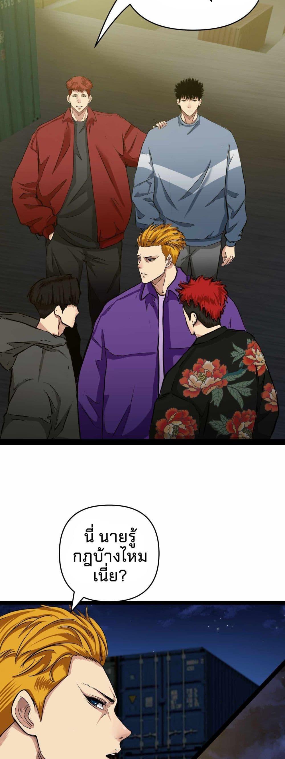 Manga-lc-com อ่านมังงะ อ่านการ์ตูน ออนไลน์ ฟรี Death Speed ตอนที่ 1 2 3 4 5 6 7 8 9 10 11 12 13 14 ฟรี ไม่มีโฆษณา Manga-lc - อ่าน มังงะ อ่าน การ์ตูน ออนไลน์ อ่านมังงะ ฟรี