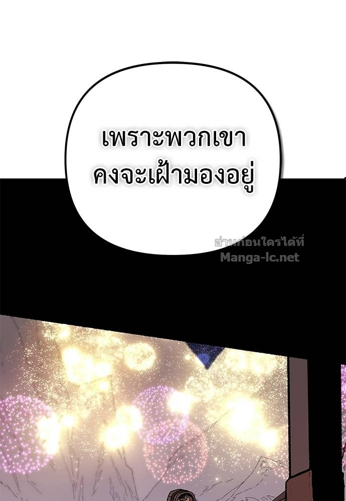 Doujin-Lc- อ่าน โดจิน มังฮวา เกาหลี ญี่ปุ่น จีน แปลไทย สารสุดท้ายจากโครงกระดูก ตอนที่ 1 2 3 4 5 6 7 8 9 10 11 12 13 14 ฟรี ไม่มีโฆษณา อ่าน โดจิน Manhwa เกาหลี ญี่ปุ่น จีน เรามีครบ คัดมาให้เน้นๆ โดจิน 18+ รับประกันความฟินโดย Doujin Lc