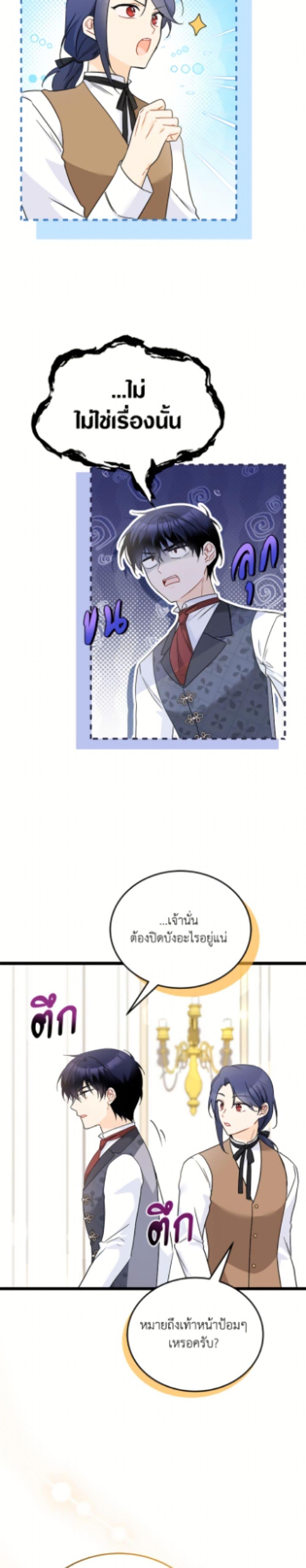 Manga-lc-com อ่านมังงะ อ่านการ์ตูน ออนไลน์ ฟรี The Symbiotic Relationship Between a Panther and a Rabbit ตอนที่ 1 2 3 4 5 6 7 8 9 10 11 12 13 14 ฟรี ไม่มีโฆษณา Manga-lc - อ่าน มังงะ อ่าน การ์ตูน ออนไลน์ อ่านมังงะ ฟรี