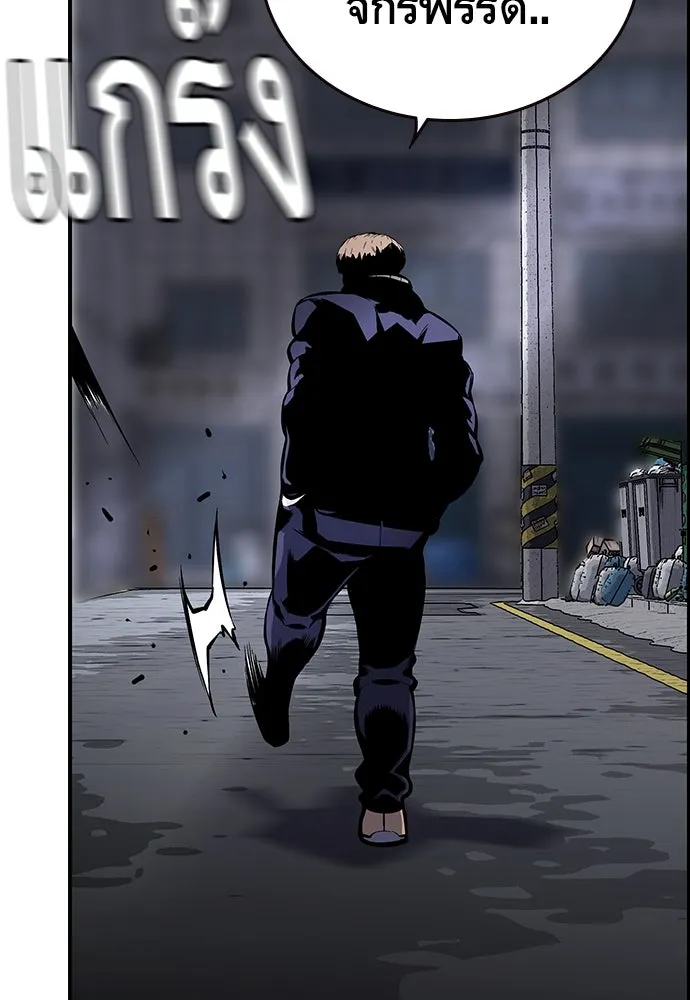 King Game ตอนที่ 6 งั้นลองเช็กดูหน่อยดีไหม รูปที่ 34