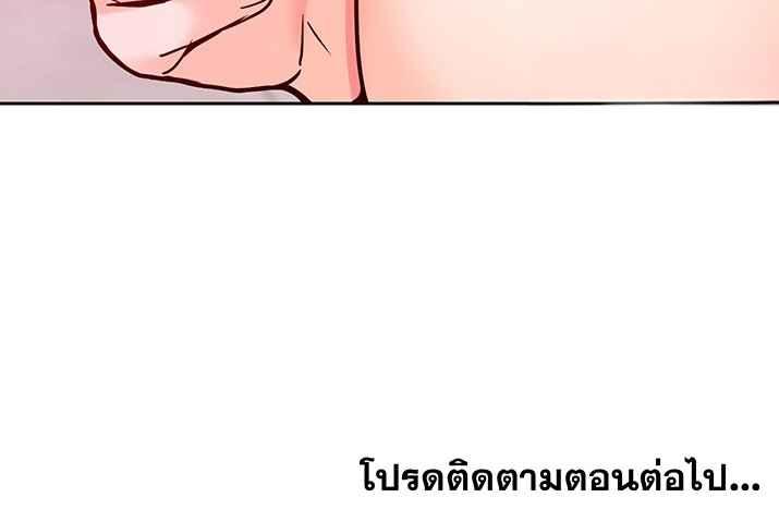 Doujin-Lc- อ่าน โดจิน มังฮวา เกาหลี ญี่ปุ่น จีน แปลไทย The Hypnosis ตอนที่ 1 2 3 4 5 6 7 8 9 10 11 12 13 14 ฟรี ไม่มีโฆษณา อ่าน โดจิน Manhwa เกาหลี ญี่ปุ่น จีน เรามีครบ คัดมาให้เน้นๆ โดจิน 18+ รับประกันความฟินโดย  Doujin Lc