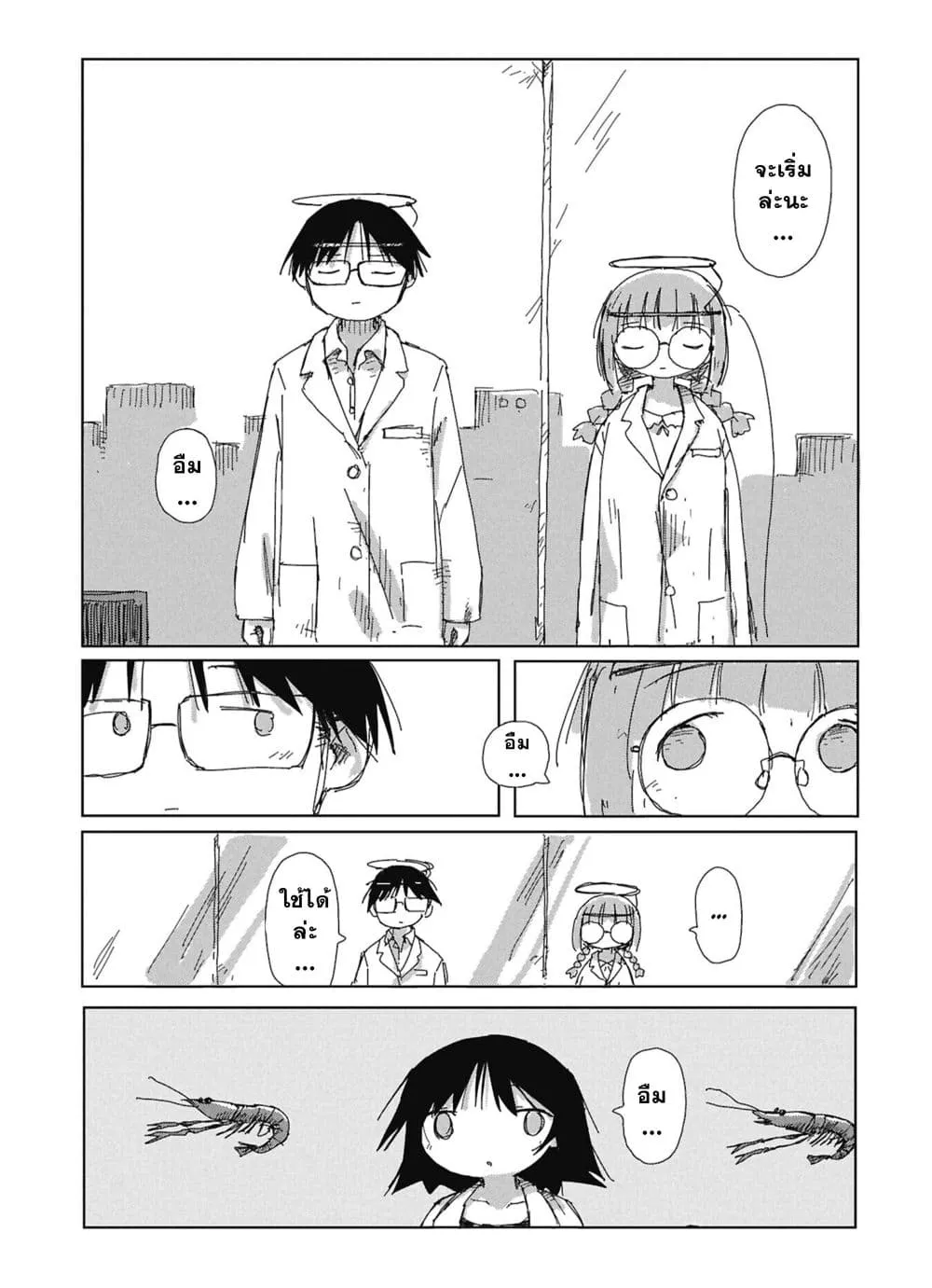 Manga-lc-com อ่านมังงะ อ่านการ์ตูน ออนไลน์ ฟรี Kaisou Toshi Danpenshuu ตอนที่ 1 2 3 4 5 6 7 8 9 10 11 12 13 14 ฟรี ไม่มีโฆษณา Manga-lc - อ่าน มังงะ อ่าน การ์ตูน ออนไลน์ อ่านมังงะ ฟรี