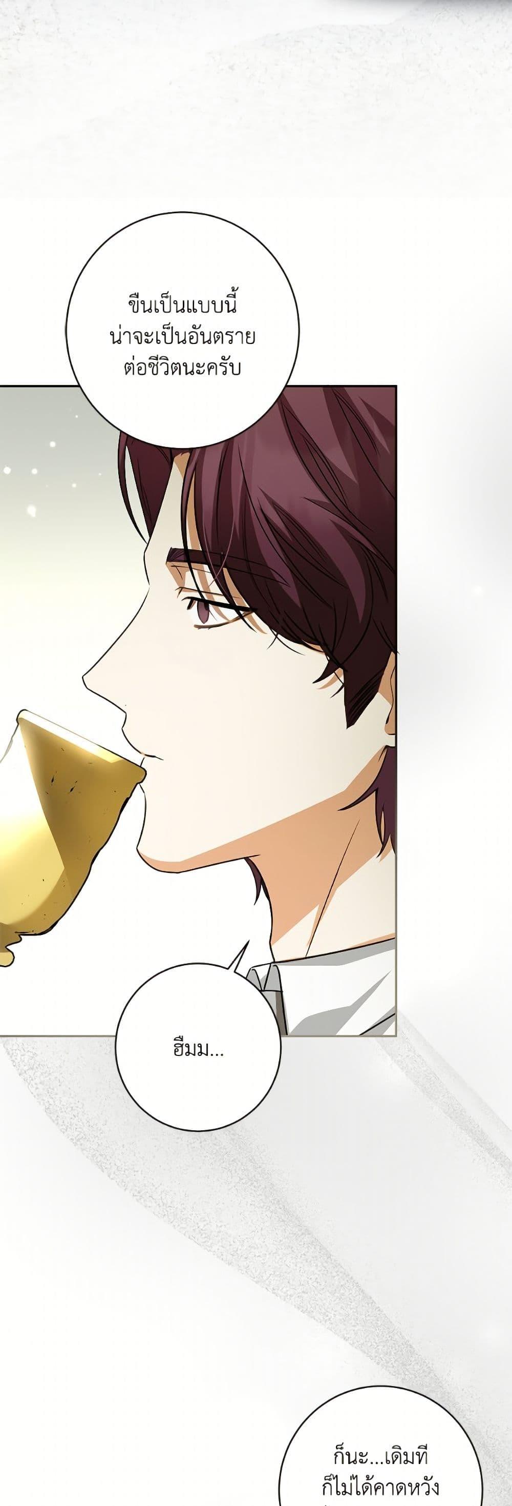 Manga-lc-com อ่านมังงะ อ่านการ์ตูน ออนไลน์ ฟรี I Think I’ve Been Possessed Somewhere ตอนที่ 1 2 3 4 5 6 7 8 9 10 11 12 13 14 ฟรี ไม่มีโฆษณา Manga-lc - อ่าน มังงะ อ่าน การ์ตูน ออนไลน์ อ่านมังงะ ฟรี