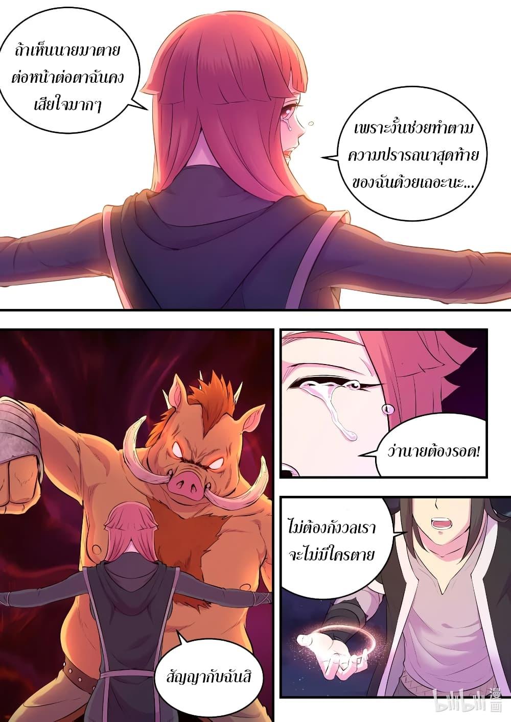 Manga-lc-com อ่านมังงะ อ่านการ์ตูน ออนไลน์ ฟรี King of Spirit Beast ตอนที่ 1 2 3 4 5 6 7 8 9 10 11 12 13 14 ฟรี ไม่มีโฆษณา Manga-lc - อ่าน มังงะ อ่าน การ์ตูน ออนไลน์ อ่านมังงะ ฟรี