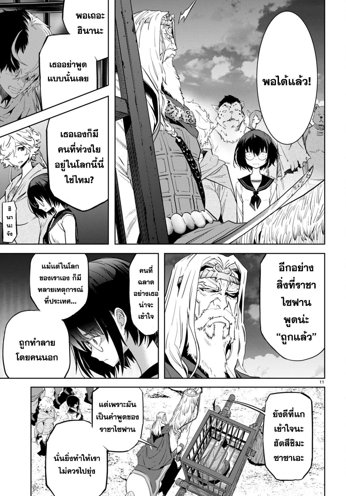 Manga-lc-com อ่านมังงะ อ่านการ์ตูน ออนไลน์ ฟรี Game of Familia Kazoku Senki ตอนที่ 1 2 3 4 5 6 7 8 9 10 11 12 13 14 ฟรี ไม่มีโฆษณา Manga-lc - อ่าน มังงะ อ่าน การ์ตูน ออนไลน์ อ่านมังงะ ฟรี