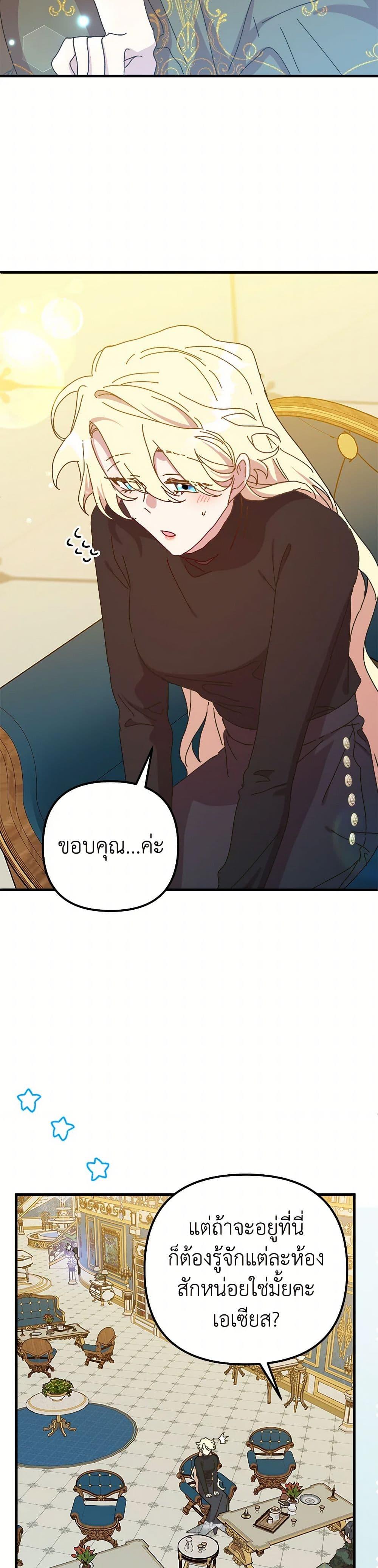 Manga-lc-com อ่านมังงะ อ่านการ์ตูน ออนไลน์ ฟรี The Princess Pretends to Be Crazy ตอนที่ 1 2 3 4 5 6 7 8 9 10 11 12 13 14 ฟรี ไม่มีโฆษณา Manga-lc - อ่าน มังงะ อ่าน การ์ตูน ออนไลน์ อ่านมังงะ ฟรี