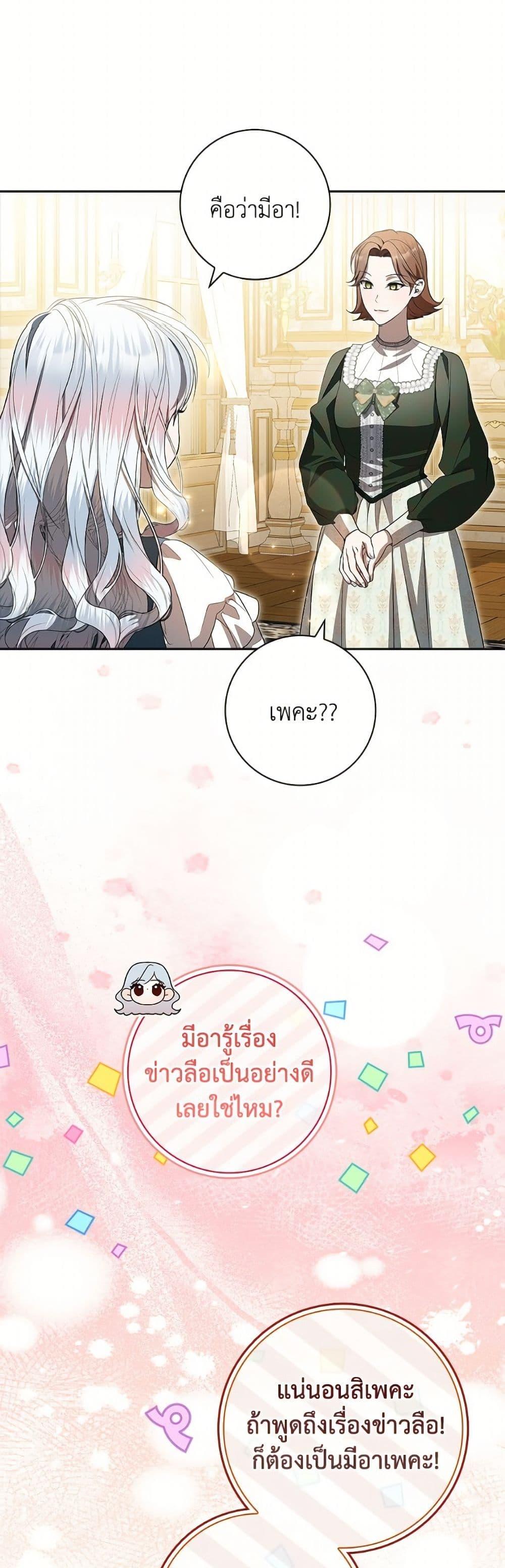 Manga-lc-com อ่านมังงะ อ่านการ์ตูน ออนไลน์ ฟรี I Adopted A Villainous Dad ตอนที่ 1 2 3 4 5 6 7 8 9 10 11 12 13 14 ฟรี ไม่มีโฆษณา Manga-lc - อ่าน มังงะ อ่าน การ์ตูน ออนไลน์ อ่านมังงะ ฟรี