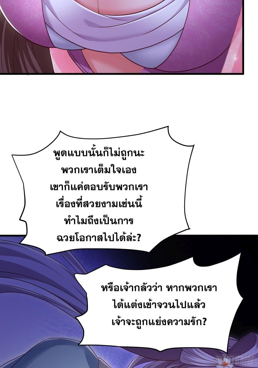 Manga-lc-com อ่านมังงะ อ่านการ์ตูน ออนไลน์ ฟรี Reborn as the Strongest Wu Dalang in the Water Margin World ตอนที่ 1 2 3 4 5 6 7 8 9 10 11 12 13 14 ฟรี ไม่มีโฆษณา Manga-lc - อ่าน มังงะ อ่าน การ์ตูน ออนไลน์ อ่านมังงะ ฟรี