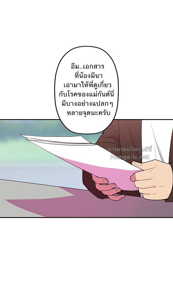 Doujin-Lc- อ่าน โดจิน มังฮวา เกาหลี ญี่ปุ่น จีน แปลไทย Take My Money รักนี้...มีเปย์ ตอนที่ 1 2 3 4 5 6 7 8 9 10 11 12 13 14 ฟรี ไม่มีโฆษณา อ่าน โดจิน Manhwa เกาหลี ญี่ปุ่น จีน เรามีครบ คัดมาให้เน้นๆ โดจิน 18+ รับประกันความฟินโดย Doujin Lc
