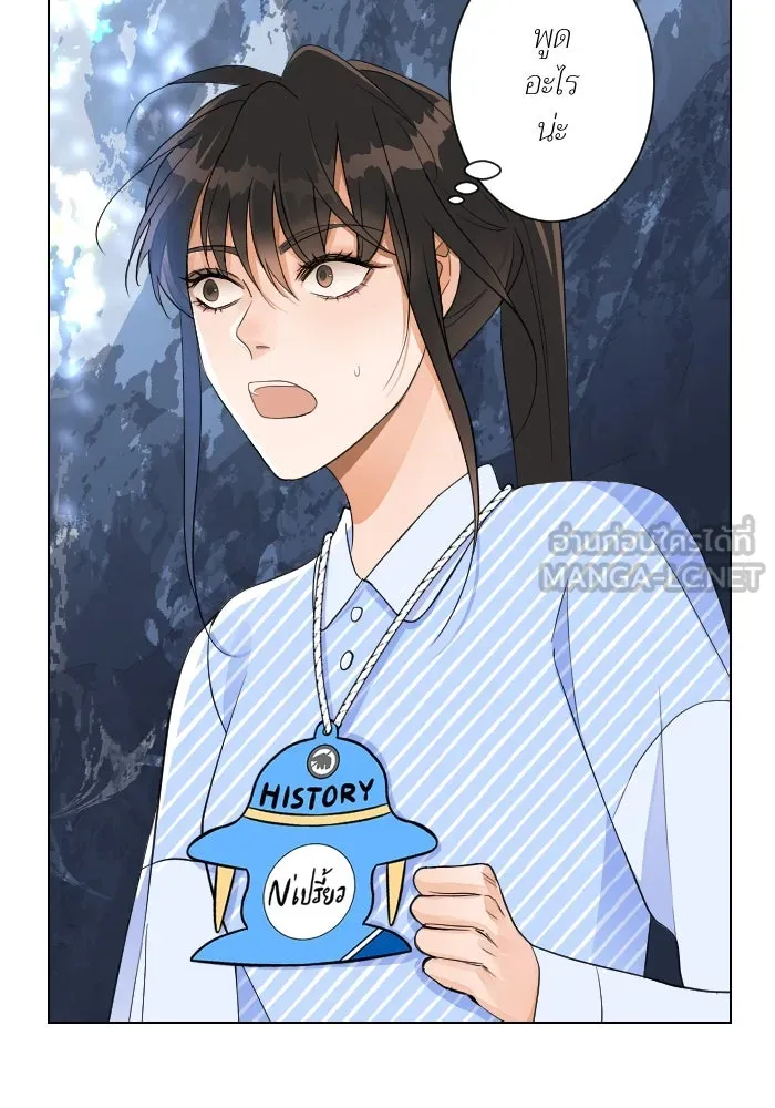 2nd Love หนุ่มเฮ้วสาวbrเปรี้ยวรักเดียวโด ตอนที่ 4 รูปที่ 48