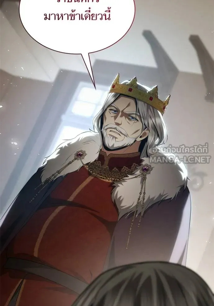 ชาตินี้น้องขอเป็น ตอนที่ 145 รูปที่ 122