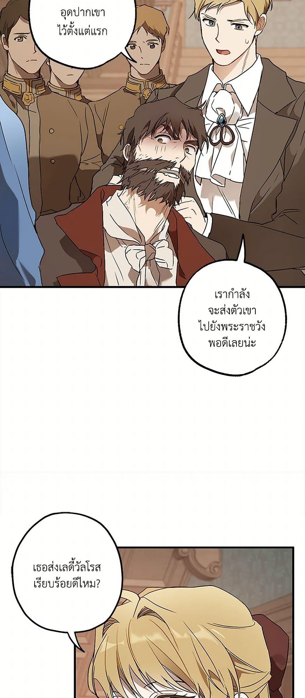 Manga-lc-com อ่านมังงะ อ่านการ์ตูน ออนไลน์ ฟรี It Was All a Mistake ตอนที่ 1 2 3 4 5 6 7 8 9 10 11 12 13 14 ฟรี ไม่มีโฆษณา Manga-lc - อ่าน มังงะ อ่าน การ์ตูน ออนไลน์ อ่านมังงะ ฟรี