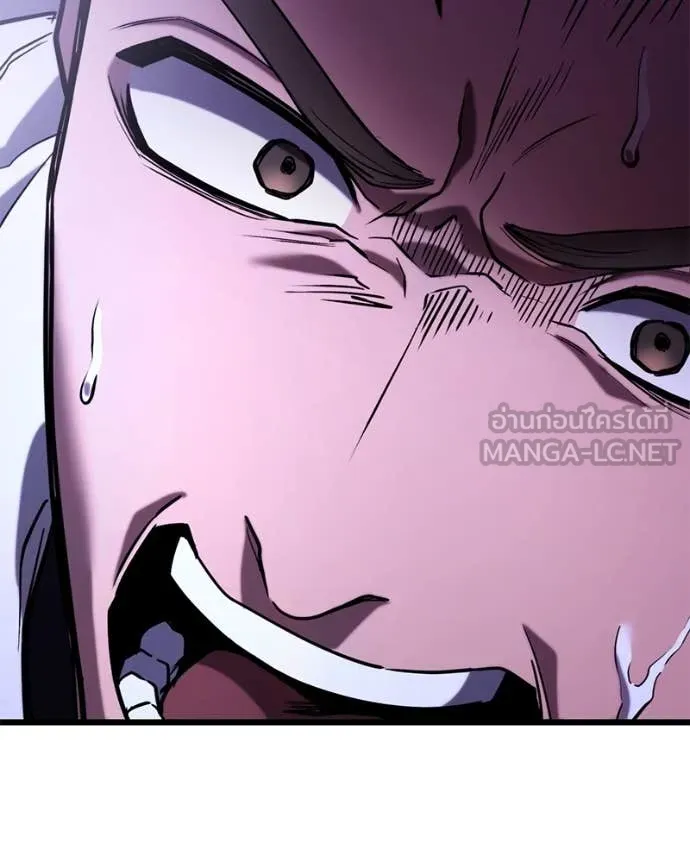 โทษที พื้นที่นี้ ตอนที่ 37 รูปที่ 53