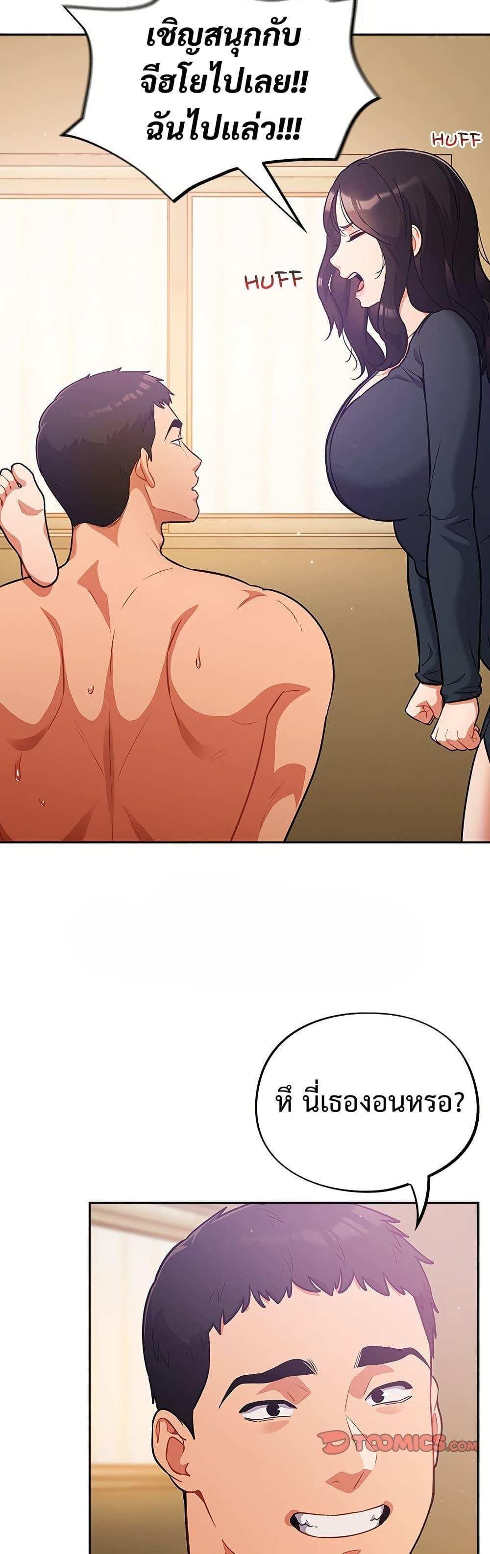 Doujin-Lc- อ่าน โดจิน มังฮวา เกาหลี ญี่ปุ่น จีน แปลไทย Idiot Virus ตอนที่ 1 2 3 4 5 6 7 8 9 10 11 12 13 14 ฟรี ไม่มีโฆษณา อ่าน โดจิน Manhwa เกาหลี ญี่ปุ่น จีน เรามีครบ คัดมาให้เน้นๆ โดจิน 18+ รับประกันความฟินโดย  Doujin Lc