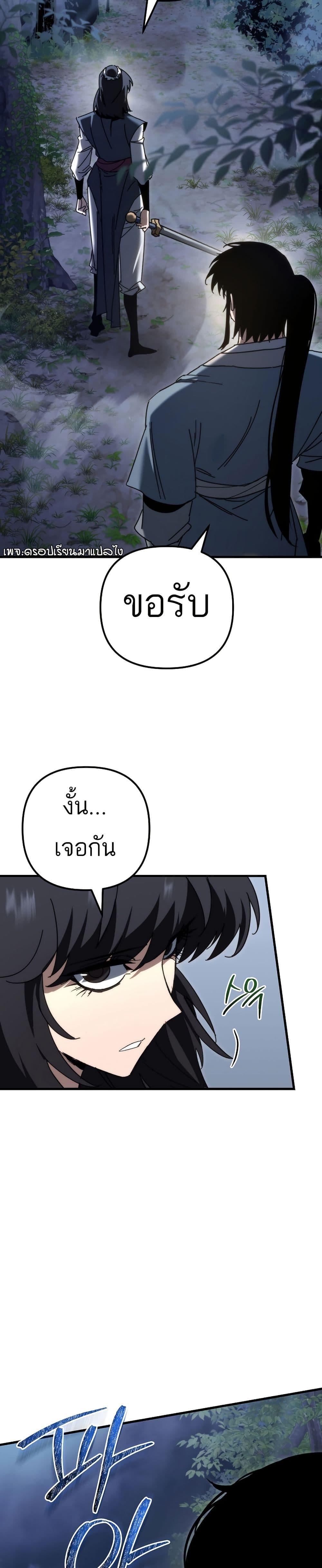 Manga-lc-com อ่านมังงะ อ่านการ์ตูน ออนไลน์ ฟรี Legend of the Reincarnated Demon God ตอนที่ 1 2 3 4 5 6 7 8 9 10 11 12 13 14 ฟรี ไม่มีโฆษณา Manga-lc - อ่าน มังงะ อ่าน การ์ตูน ออนไลน์ อ่านมังงะ ฟรี