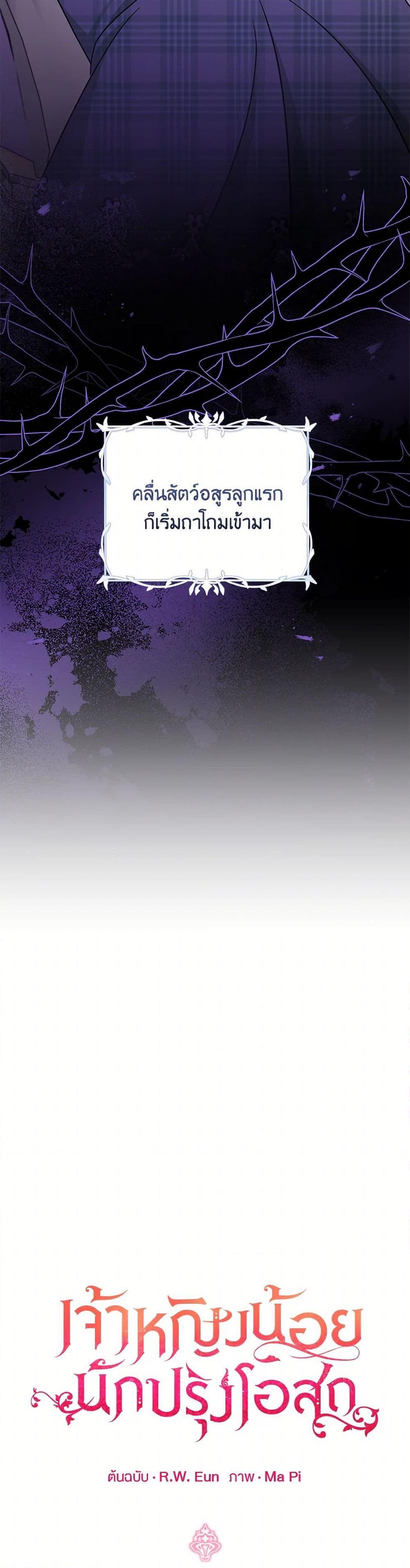 Manga-lc-com อ่านมังงะ อ่านการ์ตูน ออนไลน์ ฟรี Baby Pharmacist Princess ตอนที่ 1 2 3 4 5 6 7 8 9 10 11 12 13 14 ฟรี ไม่มีโฆษณา Manga-lc - อ่าน มังงะ อ่าน การ์ตูน ออนไลน์ อ่านมังงะ ฟรี