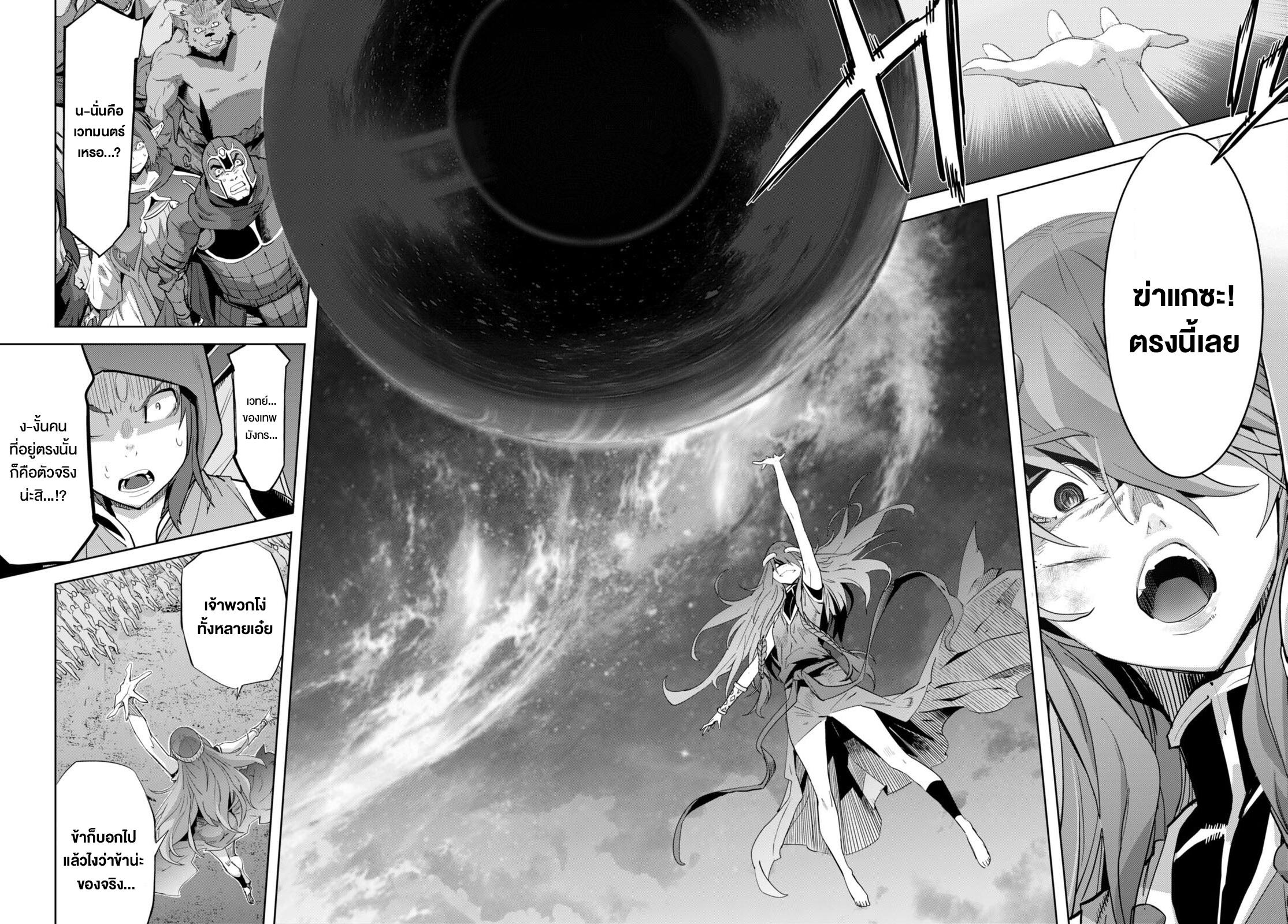 Manga-lc-com อ่านมังงะ อ่านการ์ตูน ออนไลน์ ฟรี Game of Familia Kazoku Senki ตอนที่ 1 2 3 4 5 6 7 8 9 10 11 12 13 14 ฟรี ไม่มีโฆษณา Manga-lc - อ่าน มังงะ อ่าน การ์ตูน ออนไลน์ อ่านมังงะ ฟรี