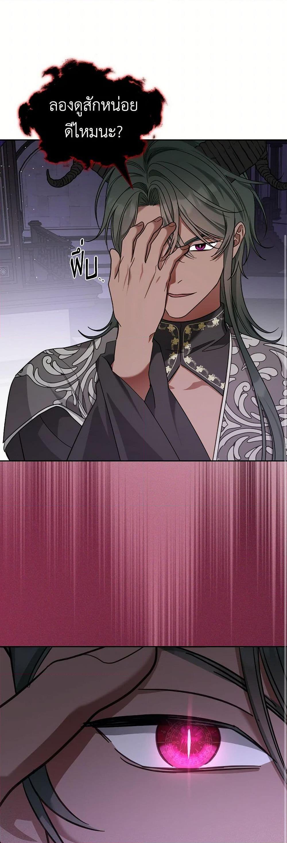 Manga-lc-com อ่านมังงะ อ่านการ์ตูน ออนไลน์ ฟรี The Monster Male Lead Lives Under My Bed ตอนที่ 1 2 3 4 5 6 7 8 9 10 11 12 13 14 ฟรี ไม่มีโฆษณา Manga-lc - อ่าน มังงะ อ่าน การ์ตูน ออนไลน์ อ่านมังงะ ฟรี