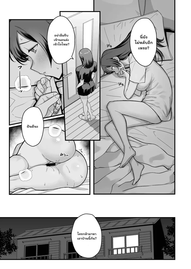 Doujin-Lc- อ่าน โดจิน มังฮวา เกาหลี ญี่ปุ่น จีน แปลไทย บทเรียนลับหลังเลิกเรียน  Oshiego ga Uchi ni Oshikonde Kita Hon - A Book About My Student Who Pushed Me Into My House ตอนที่ 1 ฟรี ไม่มีโฆษณา อ่าน โดจิน Manhwa เกาหลี ญี่ปุ่น จีน เรามีครบ คัดมาให้เน้นๆ โดจิน 18+ รับประกันความฟินโดย Doujin Lc