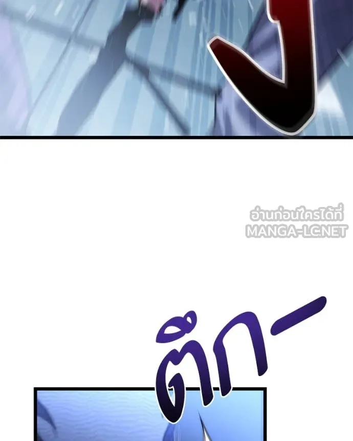 โทษที พื้นที่นี้ ตอนที่ 42 รูปที่ 37