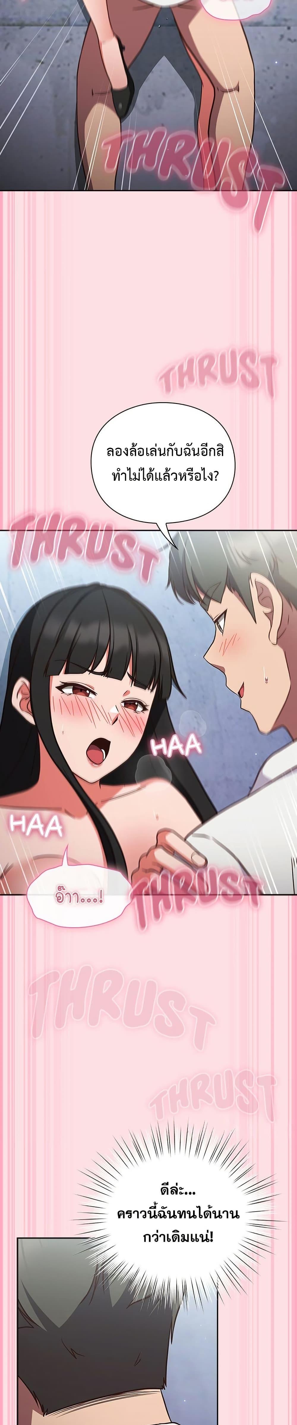 Doujin-Lc- อ่าน โดจิน มังฮวา เกาหลี ญี่ปุ่น จีน แปลไทย Let’s Play Hooky ตอนที่ 1 2 3 4 5 6 7 8 9 10 11 12 13 14 ฟรี ไม่มีโฆษณา อ่าน โดจิน Manhwa เกาหลี ญี่ปุ่น จีน เรามีครบ คัดมาให้เน้นๆ โดจิน 18+ รับประกันความฟินโดย  Doujin Lc