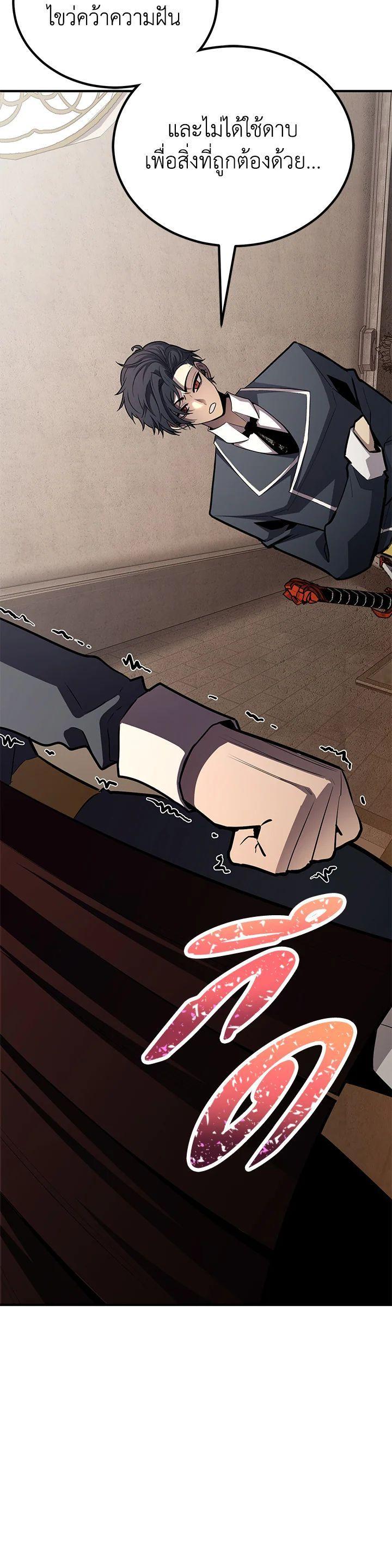 Manga-lc-com อ่านมังงะ อ่านการ์ตูน ออนไลน์ ฟรี Standard of Reincarnation ตอนที่ 1 2 3 4 5 6 7 8 9 10 11 12 13 14 ฟรี ไม่มีโฆษณา Manga-lc - อ่าน มังงะ อ่าน การ์ตูน ออนไลน์ อ่านมังงะ ฟรี