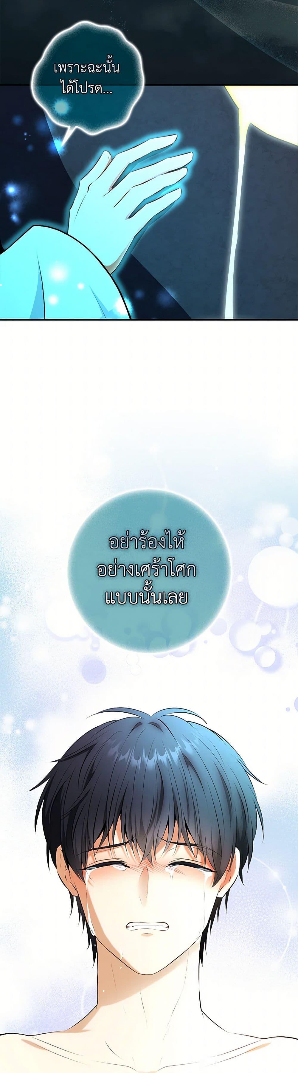 Manga-lc-com อ่านมังงะ อ่านการ์ตูน ออนไลน์ ฟรี Baby Squirrel Is Good at Everything ตอนที่ 1 2 3 4 5 6 7 8 9 10 11 12 13 14 ฟรี ไม่มีโฆษณา Manga-lc - อ่าน มังงะ อ่าน การ์ตูน ออนไลน์ อ่านมังงะ ฟรี