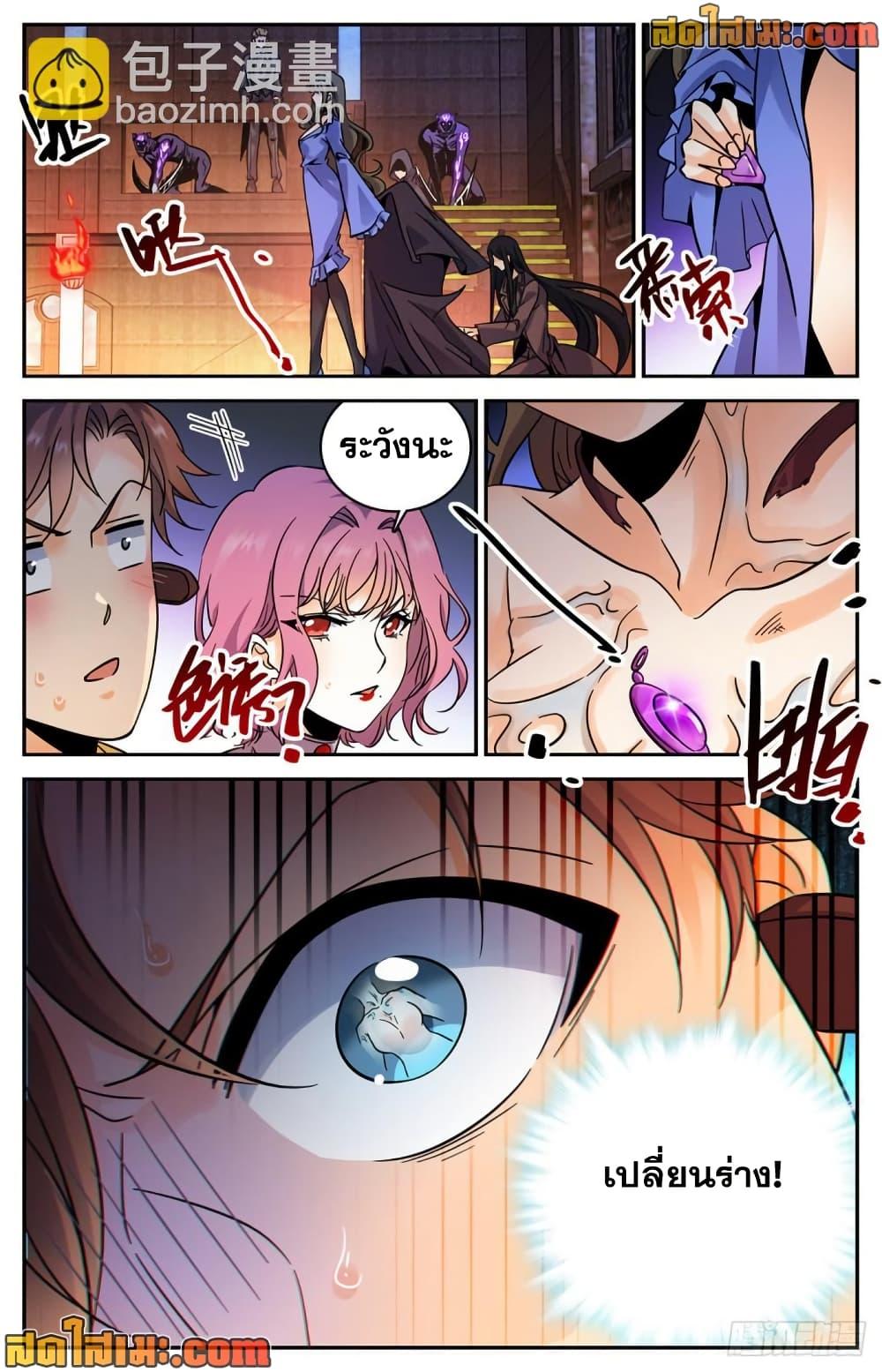 Manga-lc-com อ่านมังงะ อ่านการ์ตูน ออนไลน์ ฟรี Versatile Mage จอมเวทย์เต็มพิกัด ตอนที่ 1 2 3 4 5 6 7 8 9 10 11 12 13 14 ฟรี ไม่มีโฆษณา Manga-lc - อ่าน มังงะ อ่าน การ์ตูน ออนไลน์ อ่านมังงะ ฟรี