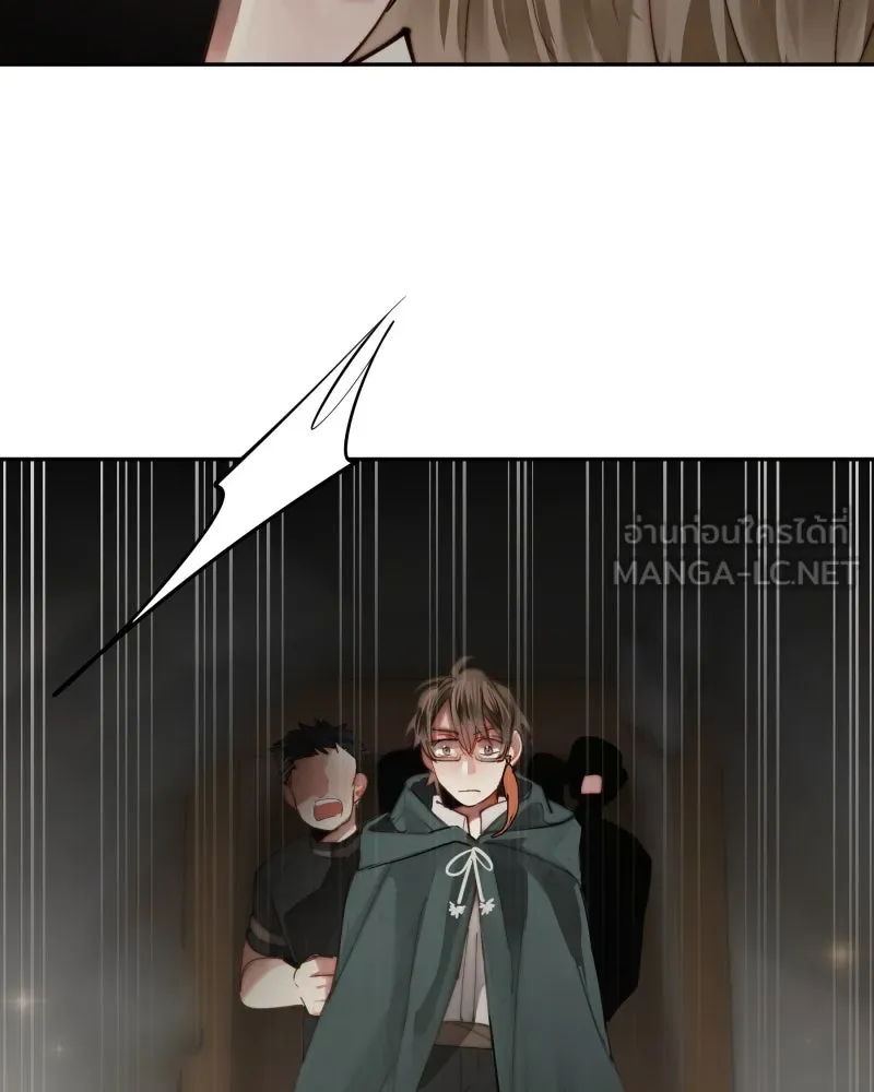 เทพมังกรคลั่งรัก ตอนที่ 23 เหมืองในหมู่บ้านร้าง รูปที่ 60