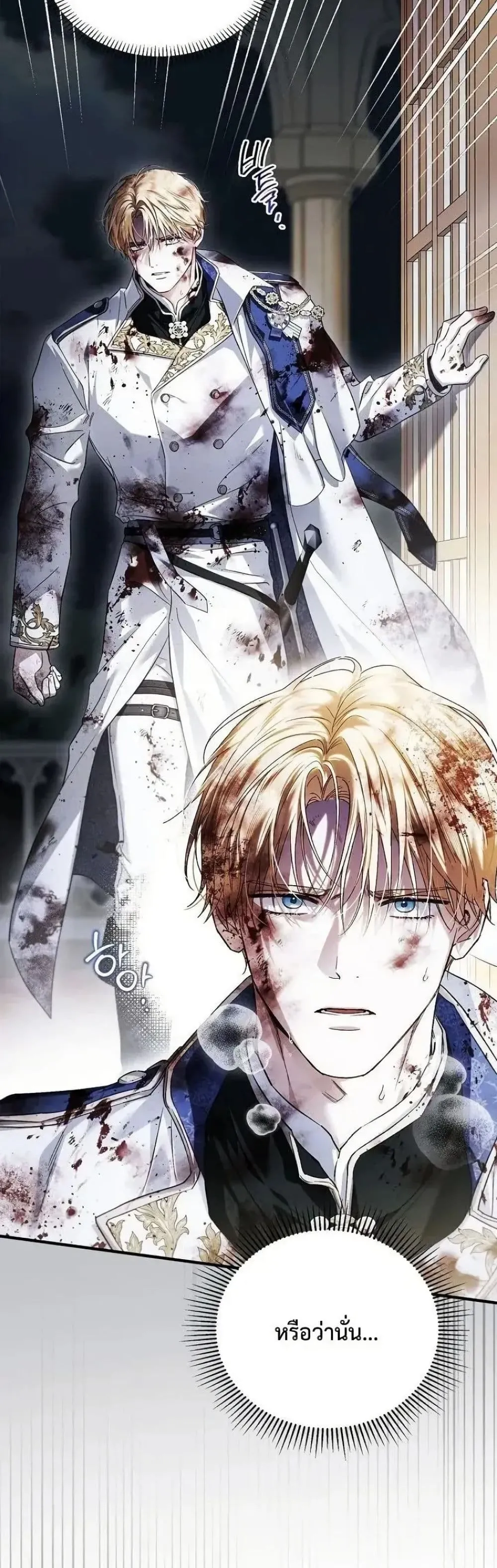 Manga-lc-com อ่านมังงะ อ่านการ์ตูน ออนไลน์ ฟรี My Husband Was Clearly a Paladin ตอนที่ 1 2 3 4 5 6 7 8 9 10 11 12 13 14 ฟรี ไม่มีโฆษณา Manga-lc - อ่าน มังงะ อ่าน การ์ตูน ออนไลน์ อ่านมังงะ ฟรี