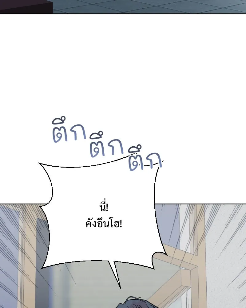 รักนี้ไม่ต้องมีเซนส์ ตอนที่ 79 รูปที่ 32