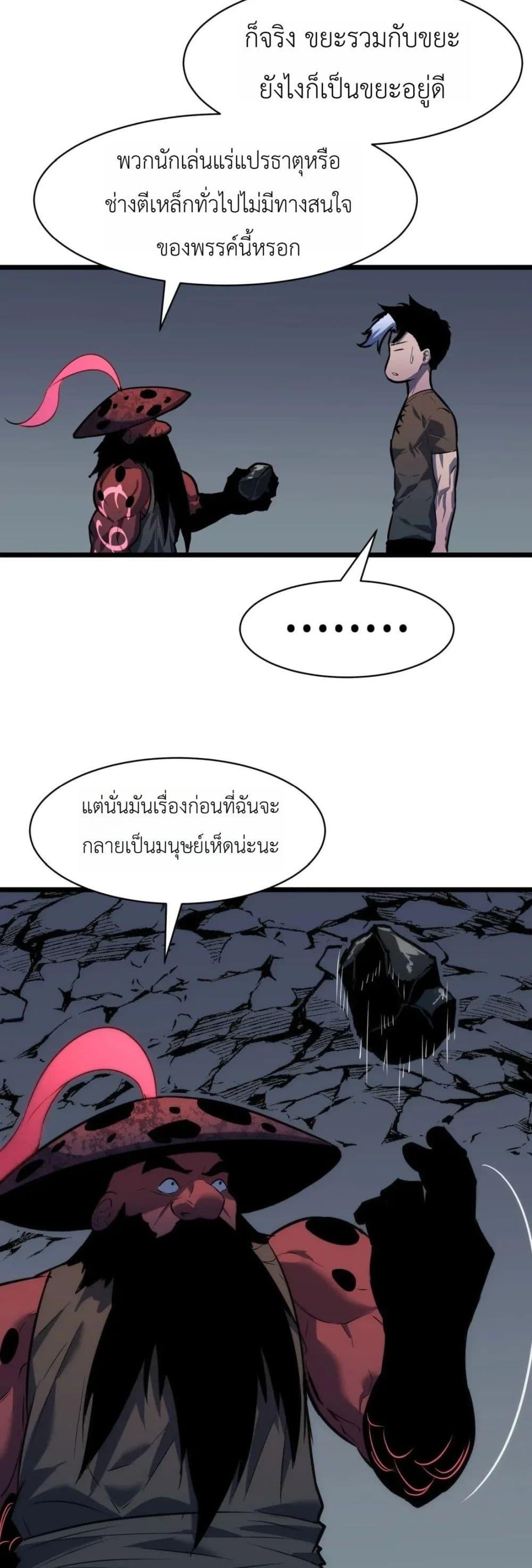 Manga-lc-com อ่านมังงะ อ่านการ์ตูน ออนไลน์ ฟรี Rise of the Mushroom King ตอนที่ 1 2 3 4 5 6 7 8 9 10 11 12 13 14 ฟรี ไม่มีโฆษณา Manga-lc - อ่าน มังงะ อ่าน การ์ตูน ออนไลน์ อ่านมังงะ ฟรี